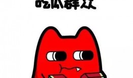 朝阳吃瓜群众什么意思.金主爆料,金主爆料背后的真相